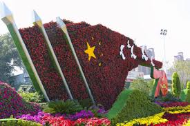 2026世界杯官网 唐山玮叶园林绿化工程有限公司
